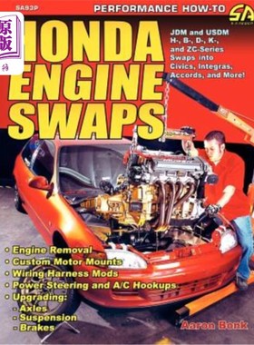 海外直订Honda Engine Swaps 本田发动机互换
