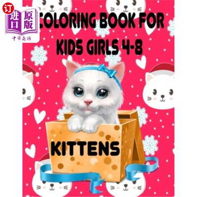 海外直订Kittens Coloring Book for Kids Girls 4-8: Drawing and refining talents for smart 女孩4-8岁的小猫涂色书:聪明