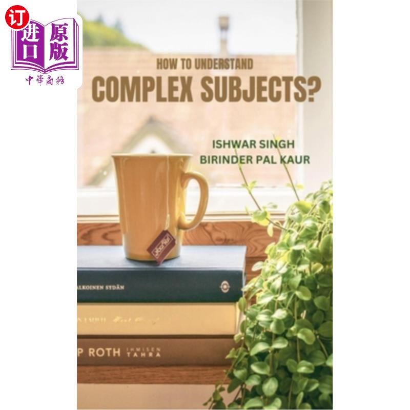 海外直订How to Understand Complex Subjects? 如何理解复杂的主题？