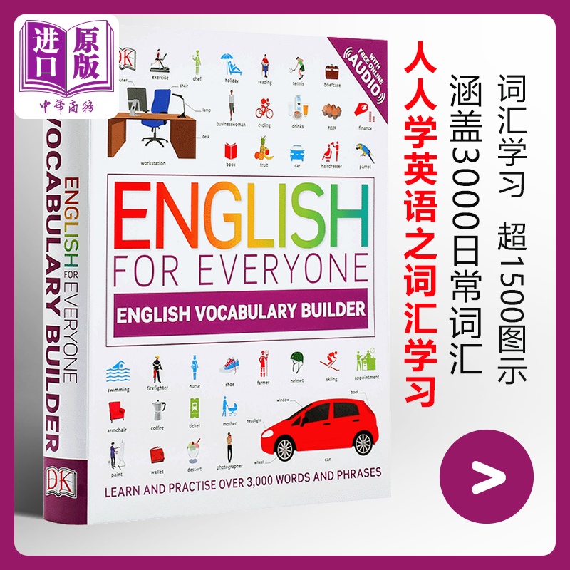 英语词汇人人学英语英国DK出版