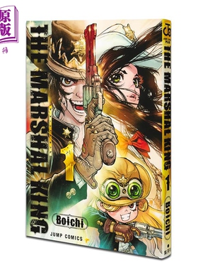 漫画 THE MARSHAL KING 第1集 Boichi 石纪元作者 集英社 日文原版漫画书【中商原版】