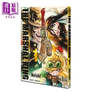 MARSHAL 中商原版 作者 漫画 THE 集英社 第1集 KING 漫画书 预售 Boichi 日文原版 石纪元