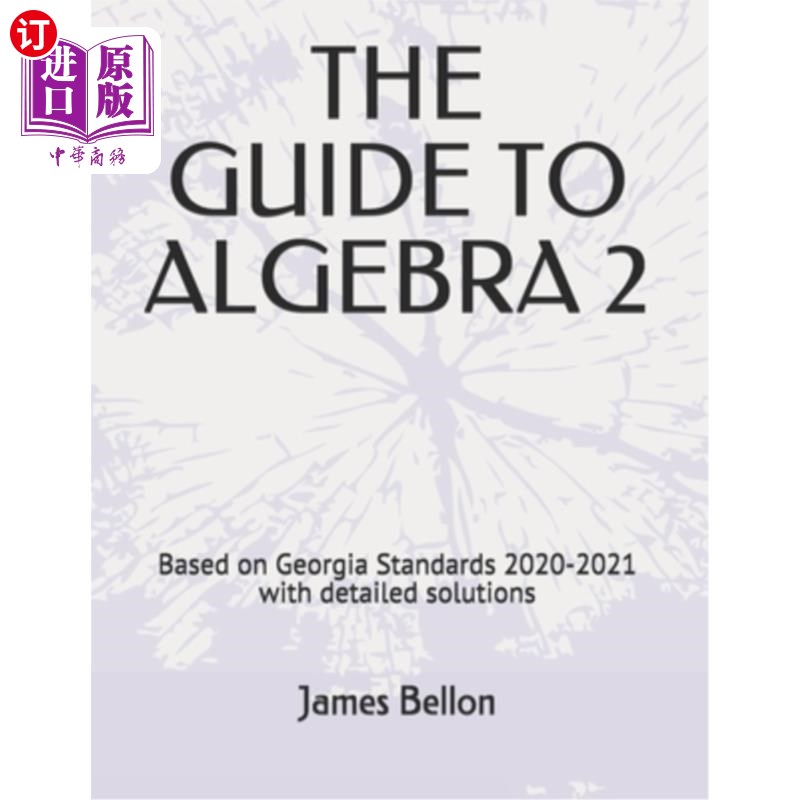海外直订The Guide to Algebra 2: Based on Georgia Standards 2020-2021 with detailed solut 代数指南2：基于乔治亚标准2