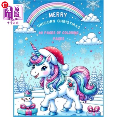 海外直订Merry unicorn christmas 60 pages of coloring pages 独角兽圣诞快乐60页彩绘页