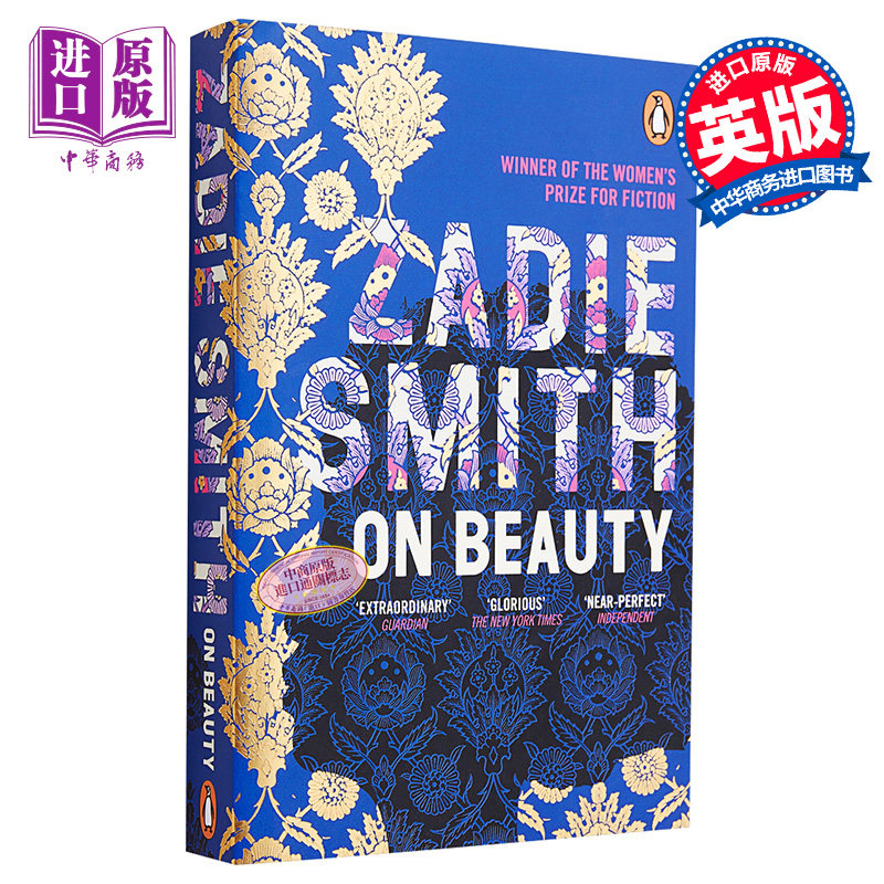 【中商原版】关于美  英文原版  On Beauty 纽约时报年度好书 扎迪 史密斯 Zadie Smith