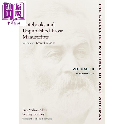 笔记与未发表散文手稿，第2卷