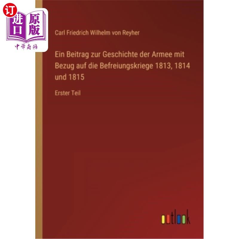 海外直订德语 Ein Beitrag zur Geschichte der Armee mit Bezug auf die Befreiungskriege 1813, 18 《陆军解放战争》(第一