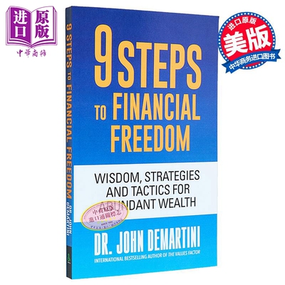 迈向财务自由的9个步骤 获得丰厚财富的智慧 策略和战术 9 Steps to Financial Freedom 英文原版 John Demartini【中商原版?