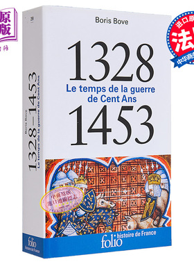 预售 法国历史系列 1328-1453年 百年战争时期 口袋本 Le temps de la guerre de Cent Ans 法文原版 Boris Bove【中商原版】