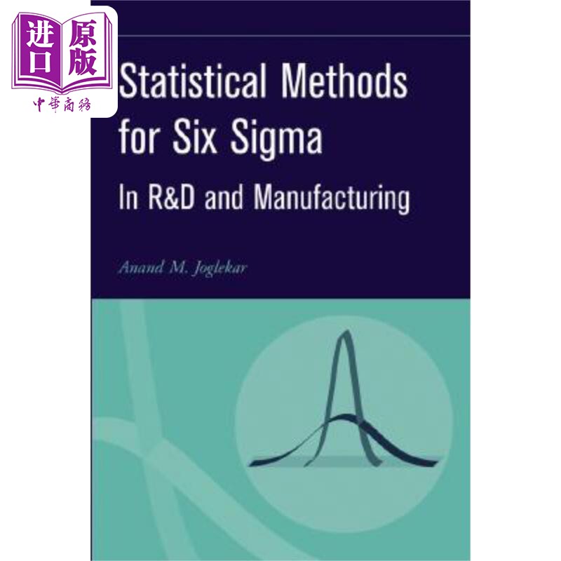 现货 食品工业统计过程控制 工程师与管理人员用规程 Statistical Methods for Six SIGMA In R&d and Manufactur