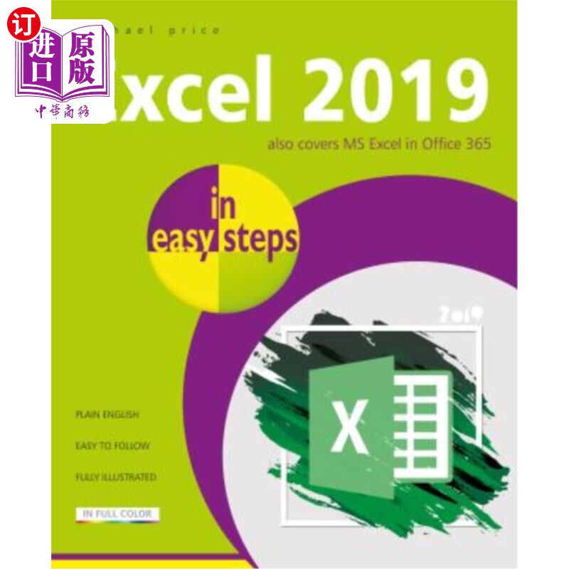 海外直订Excel 2019 in Easy Steps Excel 2019简单易行