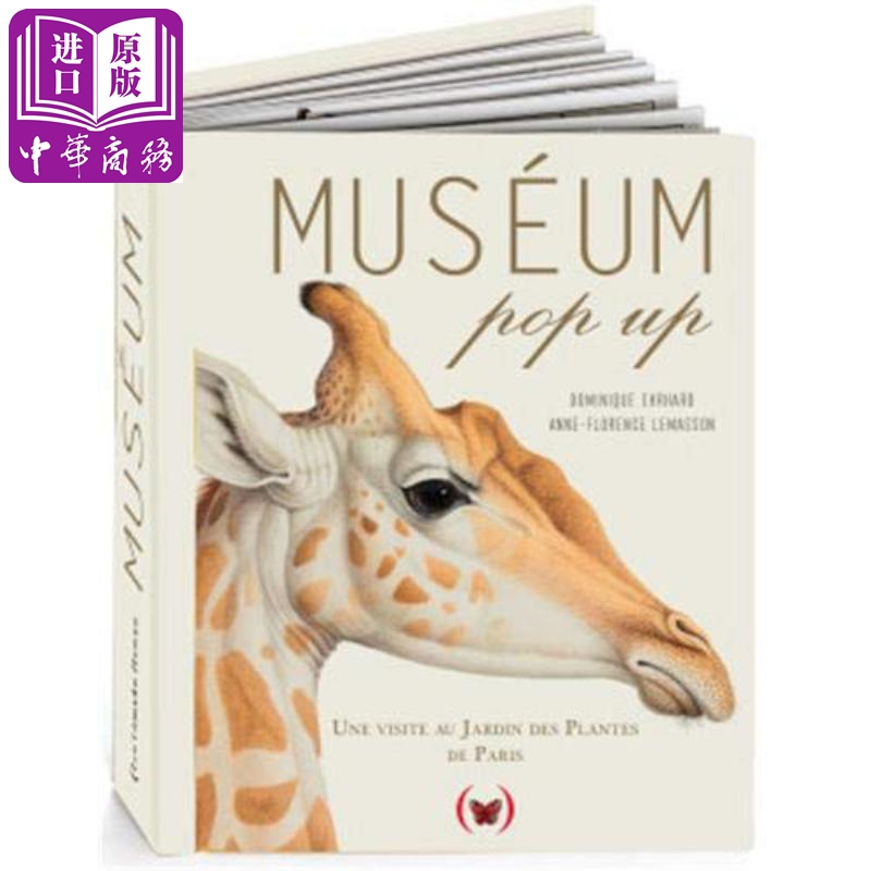 现货 【法文版】巴黎植物园自然博物馆（立体书）法语法文原版 Museum Pop-up【中商原版】 书籍/杂志/报纸 娱乐时尚类原版书 原图主图