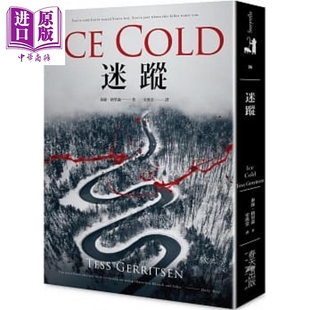 格里森 文学小说 中商原版 春天 港台原版 泰丝 美国文学 迷踪 翻译文学