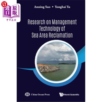 海外直订Research on Management Technology of Sea Area Reclamation 海域填海管理技术研究