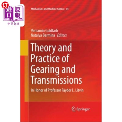 海外直订Theory and Practice of Gearing and Transmissions: In Honor of Professor Faydor L 齿轮传动和变速器的理论与实