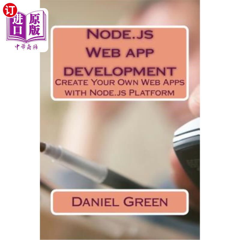 海外直订Node.js Web app development: Create Your Own Web Apps with Node.js Platform node.js web应用开发
