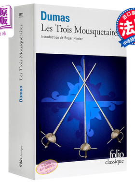 预售 【中商原版】大仲马：三个火枪手（完整版，有评论）法文原版 法文版 Folio Classique：Les Trois Mousquetaires