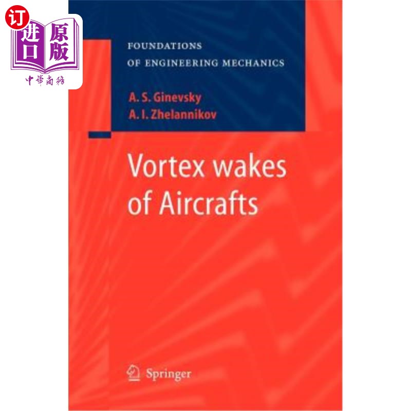 海外直订Vortex Wakes of Aircrafts 飞机涡尾流