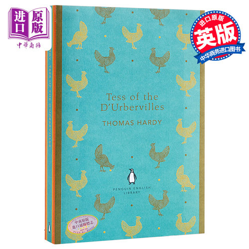 【中商原版】德伯家的苔丝 英文原版 Tess of the D'Urbervilles 托马斯·哈代 英国经典文学