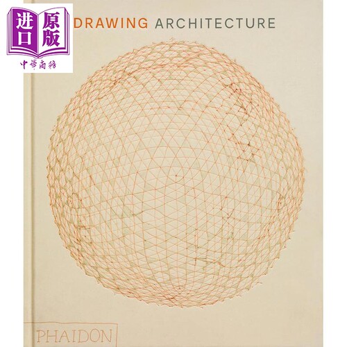 DrawingArchitecture