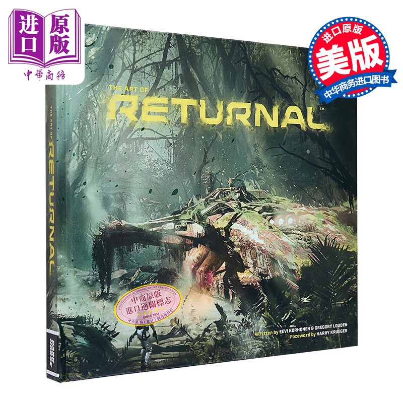 死亡回归设定集 The Art of Returnal 英文原版 Housemarque 游戏艺术【中商原版】图片