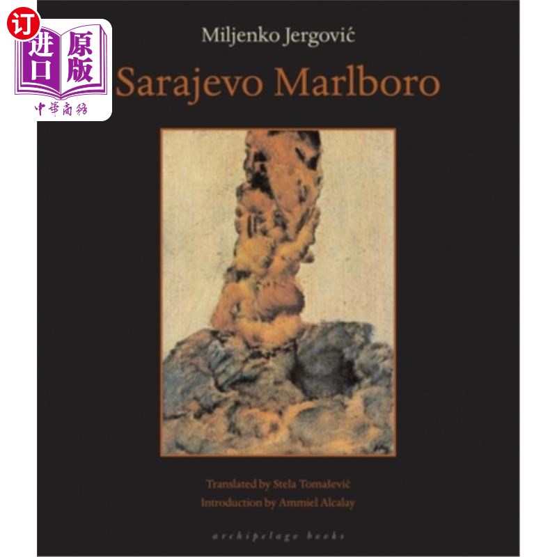 海外直订Sarajevo Marlboro 萨拉热窝万宝路