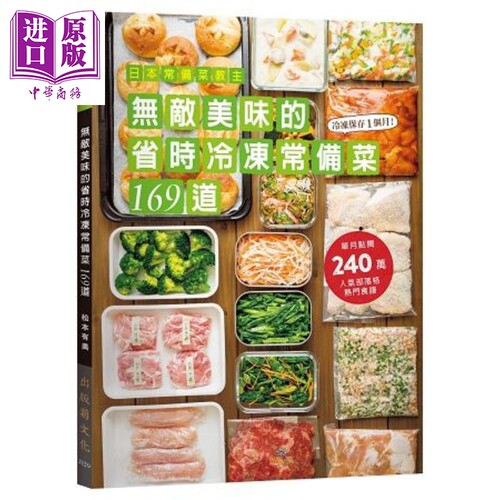 3月中旬到货