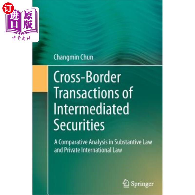 海外直订Cross-Border Transactions of Intermediated Securities: A Comparative Analysis in 中介证券的跨境交易:实体法
