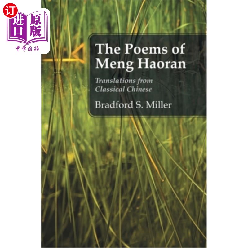 海外直订The Poems of Meng Haoran: Translations from Classical Chinese 浩然诗:文言文翻译