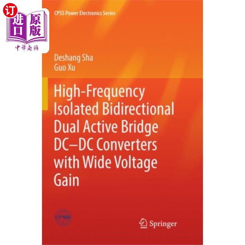 海外直订High-Frequency Isolated Bidirectional Dual Activ... 宽电压增益高频隔离双向双有源桥式DC-DC变换器