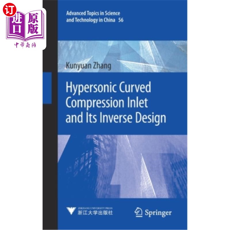 海外直订Hypersonic Curved Compression Inlet and Its Inverse Design高超声速弯曲压缩进气道及其反设计