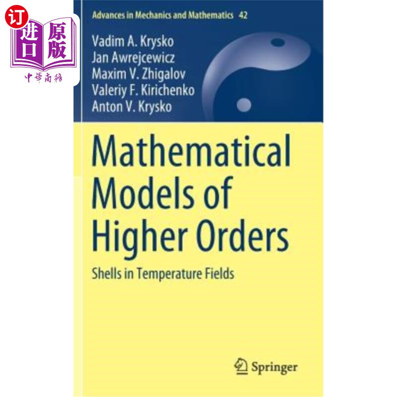 海外直订Mathematical Models of Higher Orders: Shells in Temperature Fields 高阶数学模型:温度场中的壳层