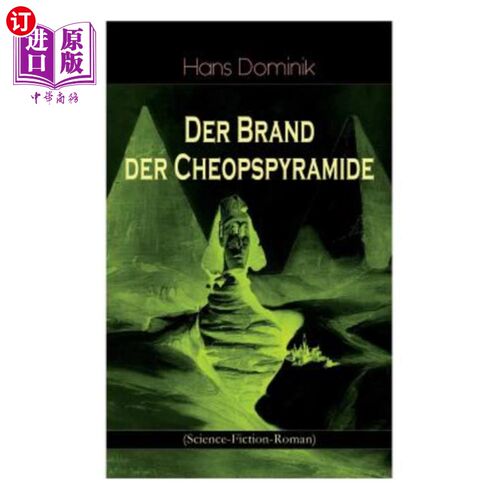 海外直订Der Brand der Cheopspyramide (Science-Fiction-Roman): Gefahr der Atomzertrümmeru Cheopspyra