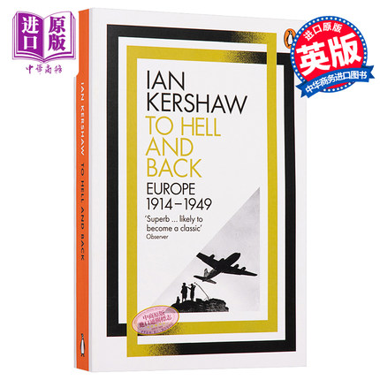 预售 To hell and back, Europe 1914-1949 英文原版 企鹅欧洲史8·地狱之行：1914-1949 历史【中商原版】
