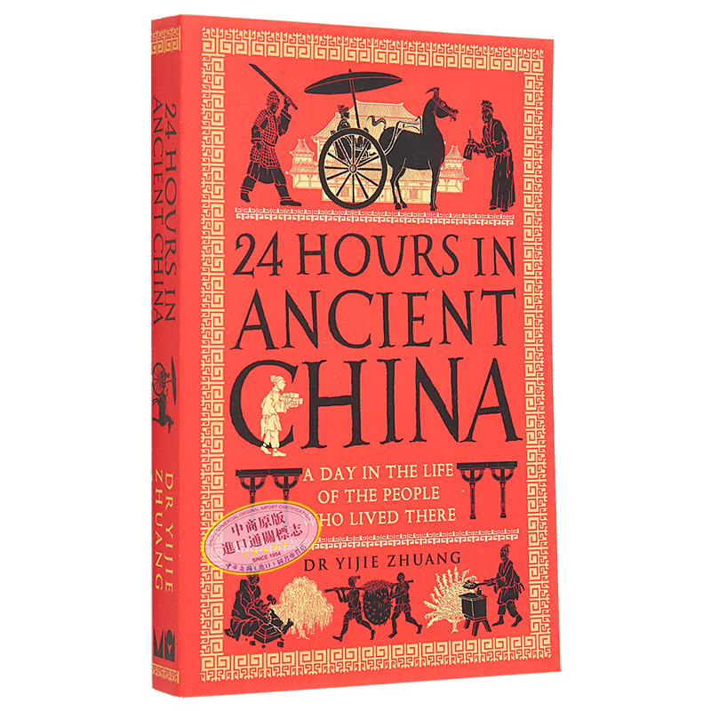 中国古代史英文原版庄一杰