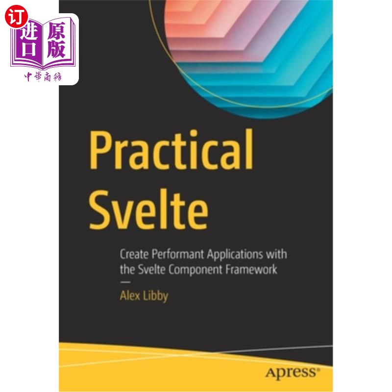 海外直订Practical Svelte: Create Performant Applications with the Svelte Component Frame 实用的slvelte