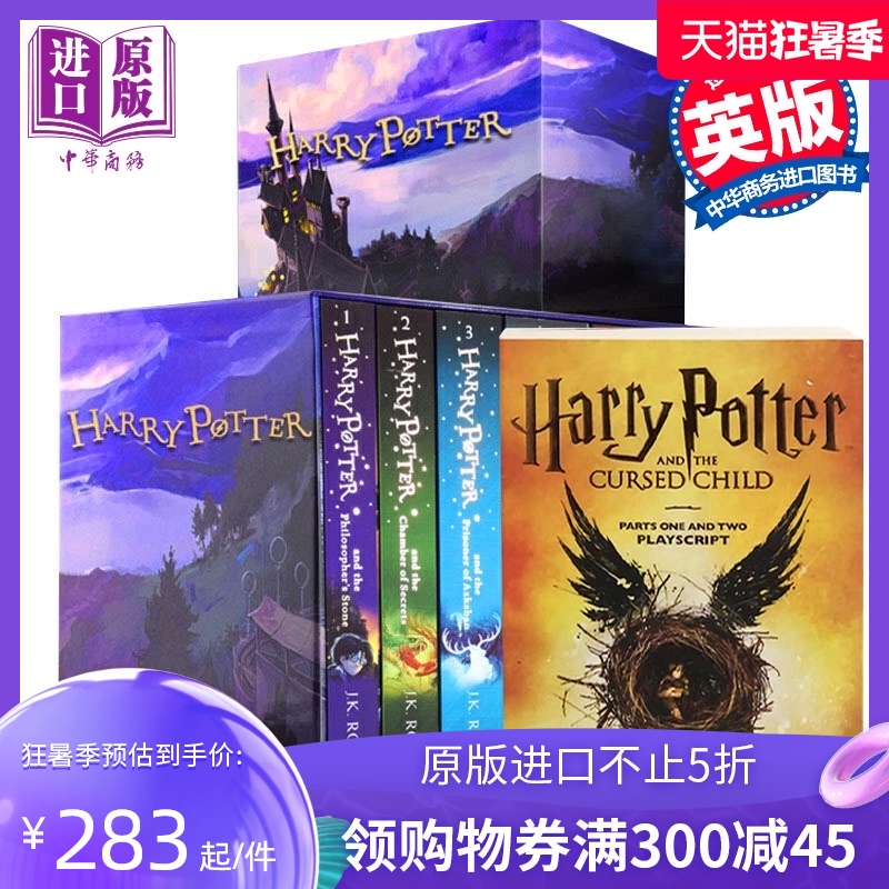 3哈利波特全集英文原版书籍1-8harry potter英语全套 英国小说正版jk罗琳哈利波特与魔法石与被诅咒的孩子纪念版原著名著