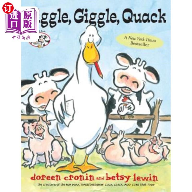 海外直订Giggle, Giggle, Quack 咯咯，咯咯，嘎嘎
