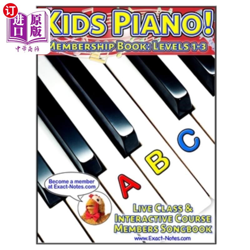 海外直订Kids Piano! Membership Book: Levels 1-3: Live Class & Interactive Course Members 孩子钢琴!会员手册: