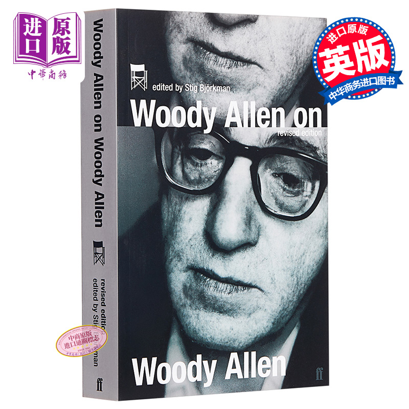 现货 【中商原版】伍迪·艾伦论伍迪·艾伦 英文原版 Woody Allen on Woody Allen