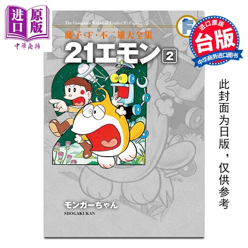2月下旬到货