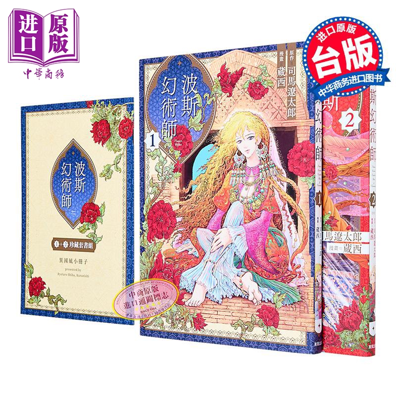 12月下旬到货