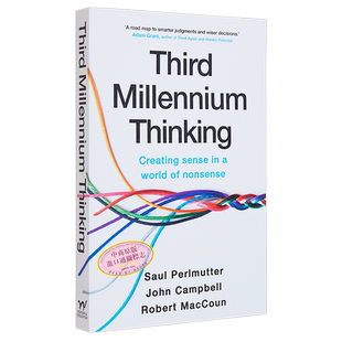 第三个千年思考 在无意义的世界中创造意义 Third Millennium Thinking 英文原版 诺贝尔物理奖获得者新书 Saul Perlmutter