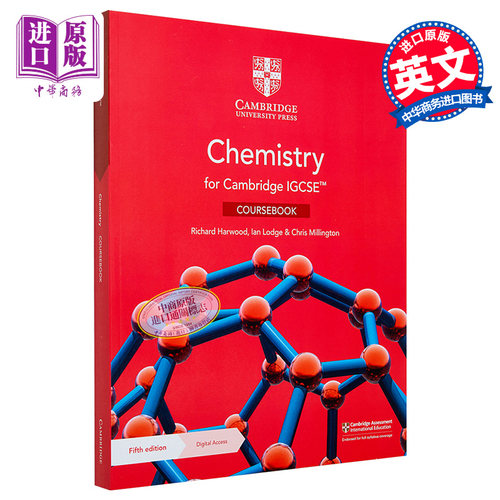 剑桥大学出版 Cambridge IGCSE Chemistry Coursebook 国际预科化学课程课本带电子账号 英文原版进口教材【中商原版】