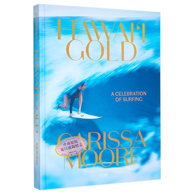 夏威夷黄金 冲浪的庆典 Hawaii Gold A Celebration of Surfing 英文原版 Carissa Moore 生活休闲【中商原版】