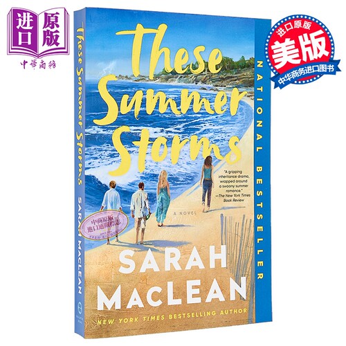 这些夏日风暴 英文原版 These Summer Storms Sarah MacLean【中商原版】