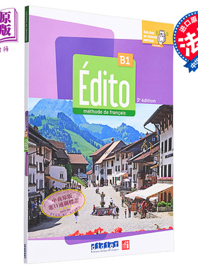 青少儿法语教材 2023版 Edito B1 学生用书 didierfle B1 Collectif EDITO B1 3EME EDITION 法文原版【中商原版】