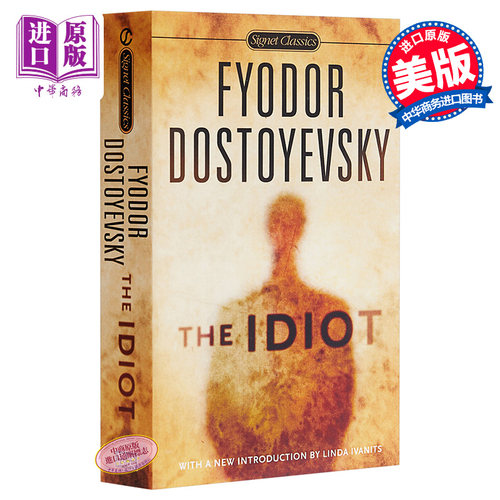 【中商原版】陀思妥耶夫斯基：白痴 英文原版 经典文学 The Idiot (Signet Classics) Rudyard Kipling  Fyodor Dostoyevsky