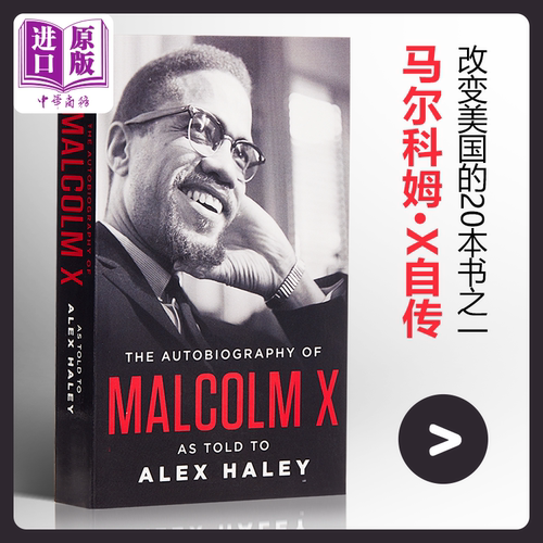 马尔科姆·X自传 英文原版 The Autobiography Of Malcolm X【中商原版】