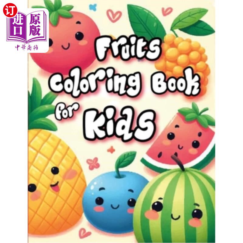 海外直订Fruits Coloring Book for Kids: Cute, kawaii and friendly fruits for your kids an 儿童水果涂色书：可爱，卡哇
